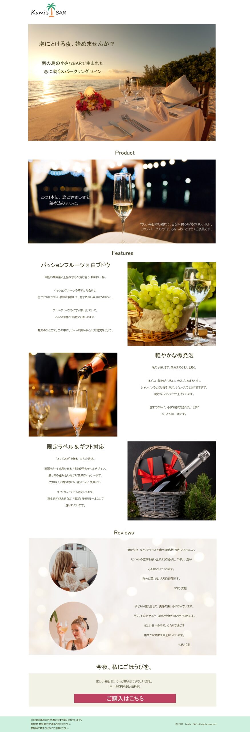 デザインカンプ